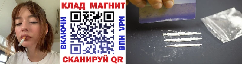 Магазины продажи наркотиков Ростов-на-Дону Бошки Шишки КОКАИН Амфетамин Мефедрон