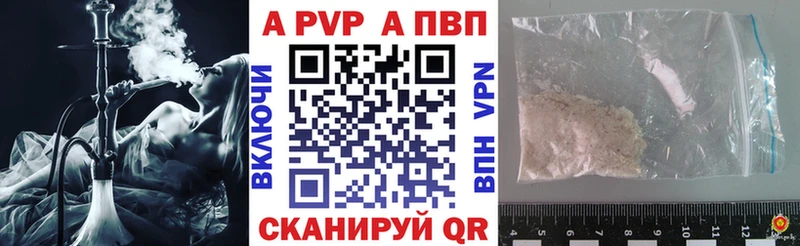 A PVP VHQ  магазин продажи наркотиков  Ростов-на-Дону 