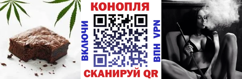 Печенье с ТГК конопля  Ростов-на-Дону 