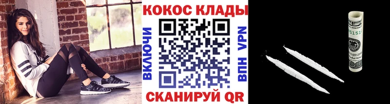 сколько стоит  Ростов-на-Дону  MEGA зеркало  Кокаин 99% 