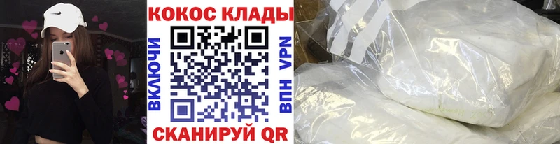 Кокаин Эквадор Ростов-на-Дону