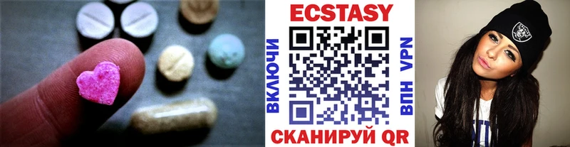ЭКСТАЗИ mix  маркетплейс как зайти  мега зеркало  Ростов-на-Дону  где купить наркоту 