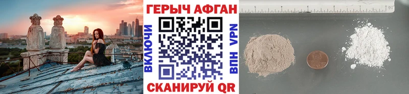 Героин гречка  Ростов-на-Дону 