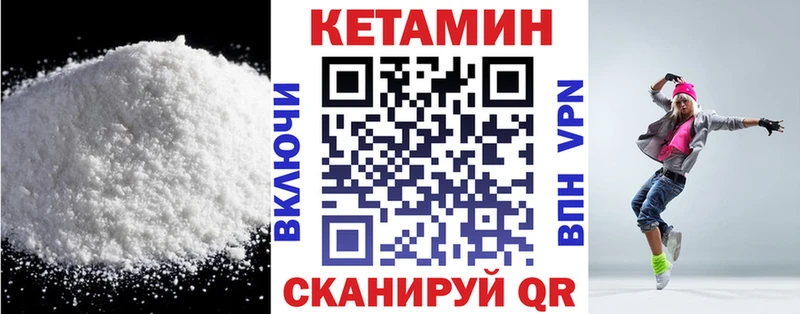 Кетамин ketamine Ростов-на-Дону