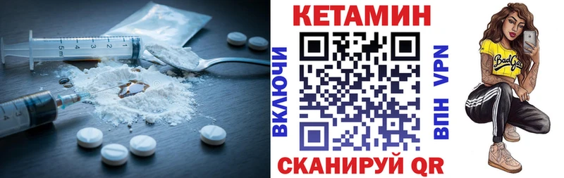 Кетамин ketamine  купить наркоту  Ростов-на-Дону 