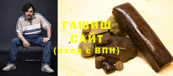 скорость mdpv Абаза