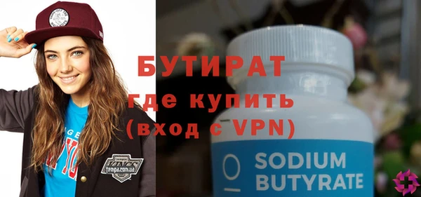гидропоника Абдулино