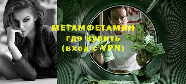 скорость mdpv Абаза