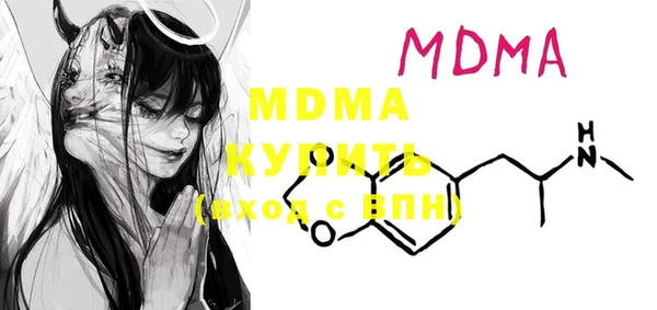 гидропоника Абдулино