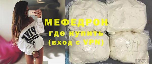 скорость mdpv Абаза