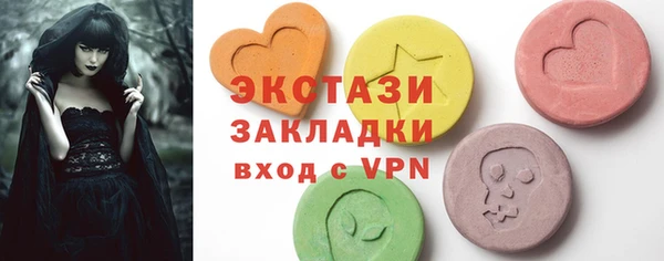 гидропоника Абдулино