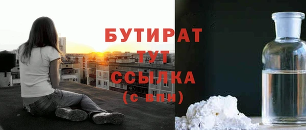 гидропоника Абдулино