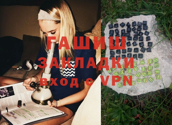 скорость mdpv Абаза