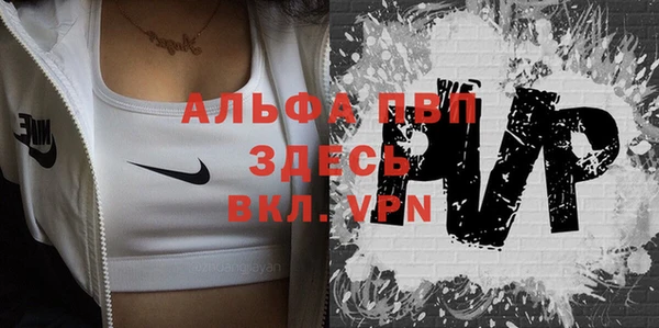 а пвп мука Алексеевка