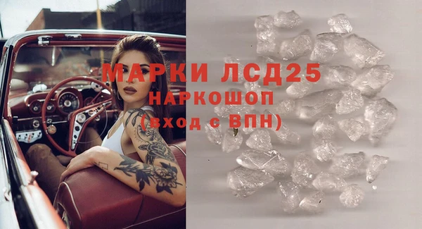 скорость mdpv Абаза