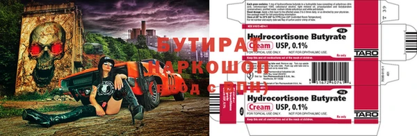 скорость mdpv Абаза
