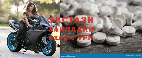 спиды Алексин