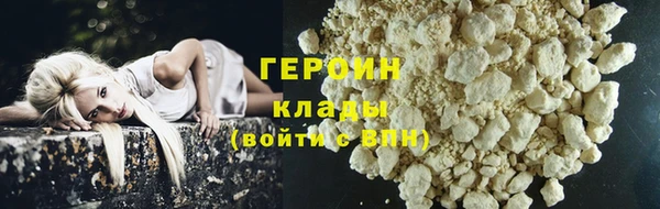скорость mdpv Абаза