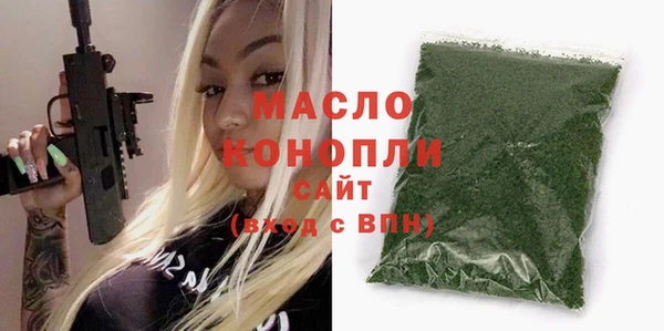 скорость mdpv Абаза