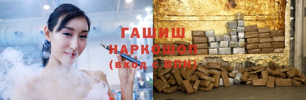 скорость mdpv Абаза