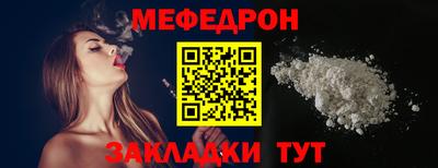 кристаллы Уссурийск
