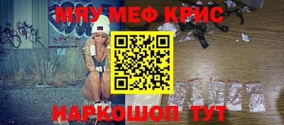 кристаллы Усть-Джегута