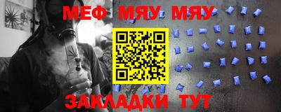 кристаллы Усть-Джегута