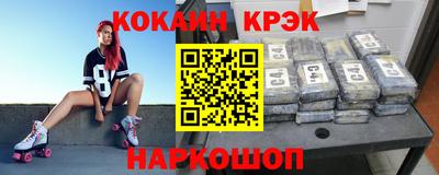 кристаллы Усть-Джегута