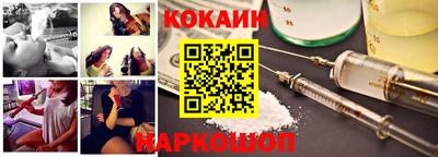 кристаллы Уссурийск