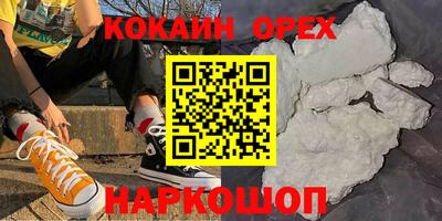 кристаллы Уссурийск