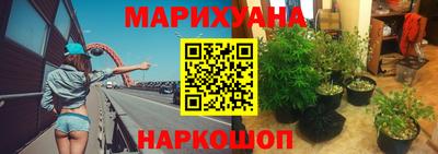 кристаллы Уссурийск