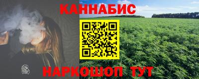 кристаллы Уссурийск