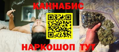 кристаллы Уссурийск