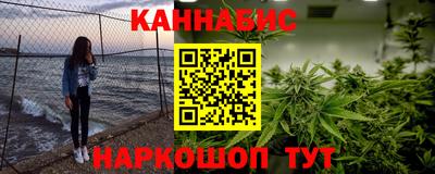 кристаллы Уссурийск