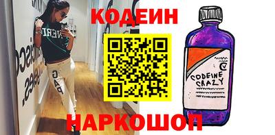 кристаллы Усть-Джегута