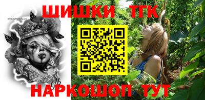 кристаллы Уссурийск