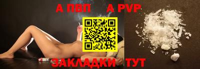 кристаллы Усть-Джегута