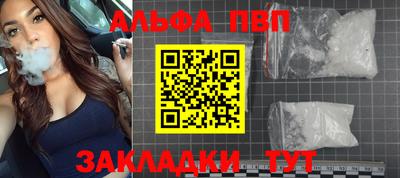 кристаллы Усть-Джегута