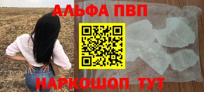 кристаллы Усть-Джегута