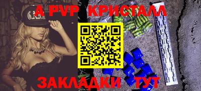 кристаллы Усть-Джегута