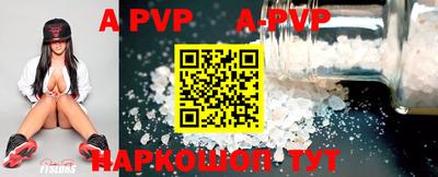 кристаллы Усть-Джегута