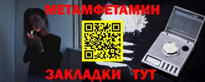 кристаллы Усть-Джегута