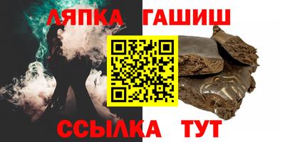 кристаллы Уссурийск