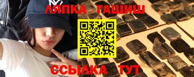 кристаллы Уссурийск