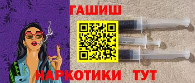 кристаллы Уссурийск