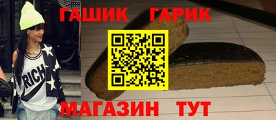 кристаллы Усть-Джегута