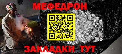кристаллы Усть-Джегута