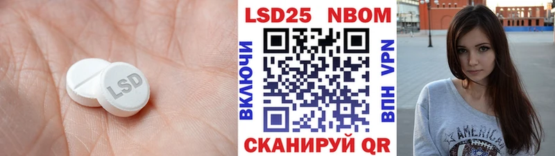 ЛСД экстази кислота  хочу   Ростов-на-Дону 