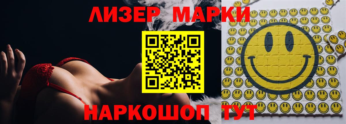 ЛСД экстази кислота  Вход с VPN  LSD-25 экстази кислота  Ростов-на-Дону 
