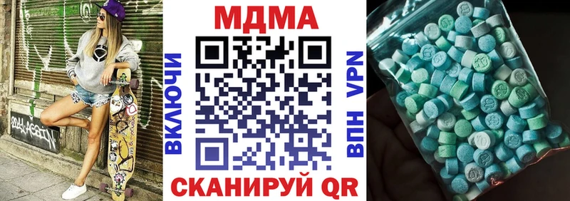 MDMA кристаллы  Ростов-на-Дону 